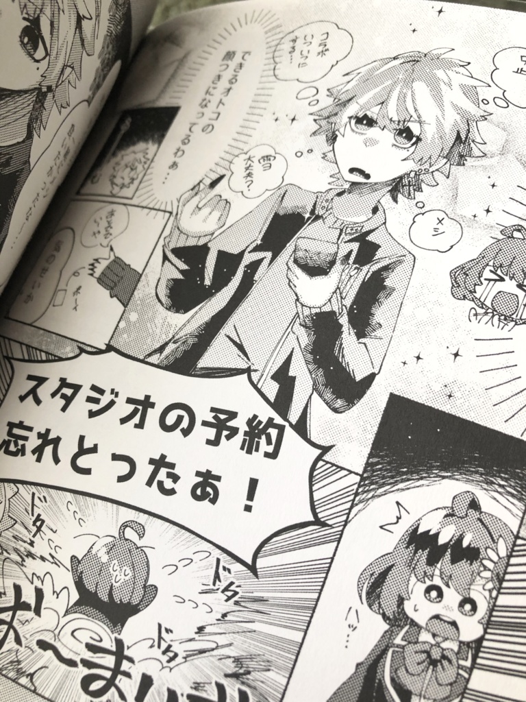 タイヨウに涙なんてにあわない