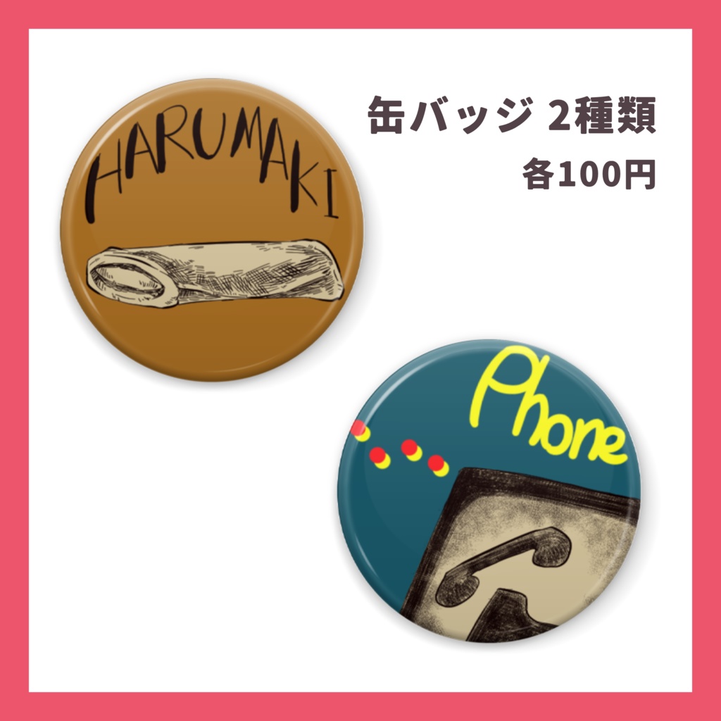 【創作】缶バッジ【グッズ】