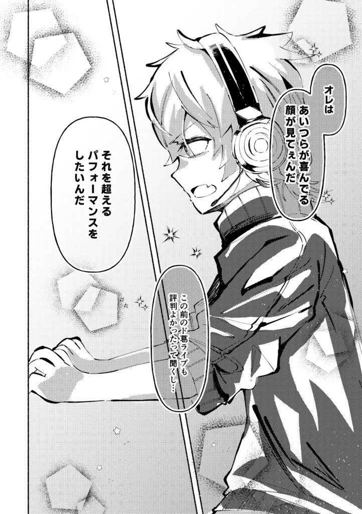 がんばり屋さんたちの成長日記