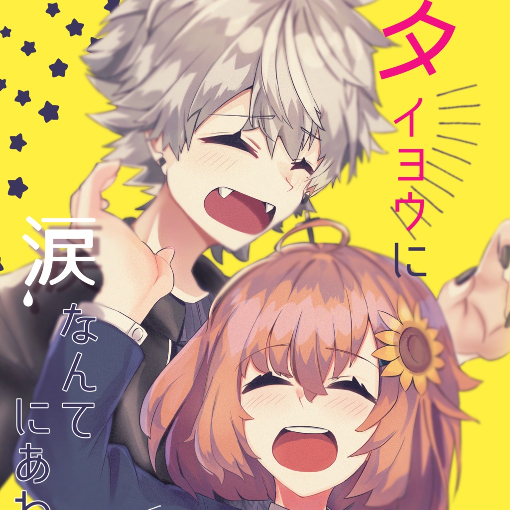 ダブルコーテーションの2020年までに出したにじさんじ同人誌まるごとセット