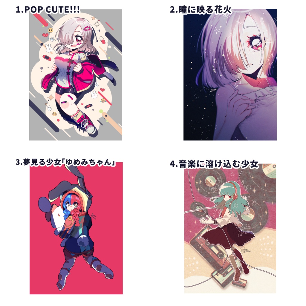 【創作イラスト】ポストカード【Vol.1】