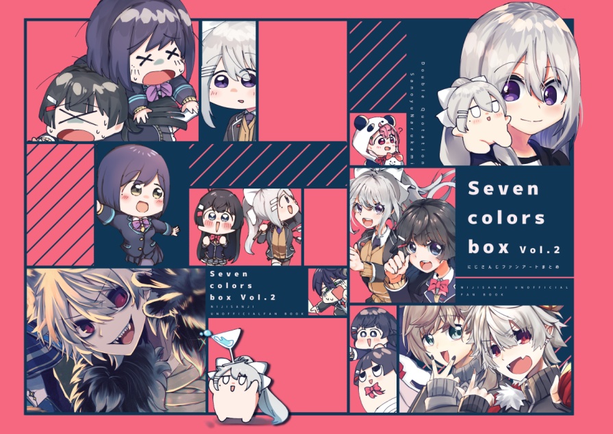 【にじさんじらくがきまとめ本】Seven colors box Vol.2