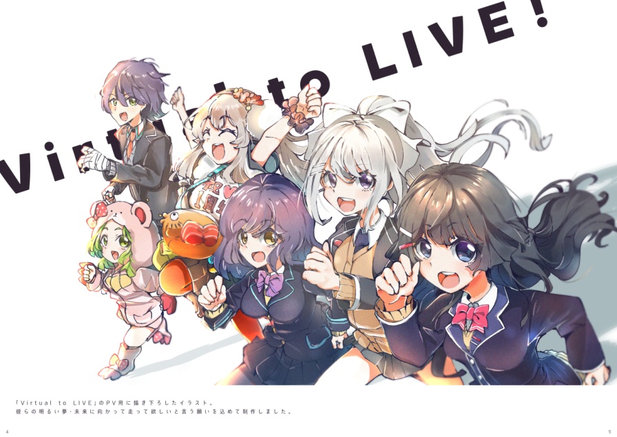 【にじさんじらくがきまとめ本】Seven colors box Vol.2