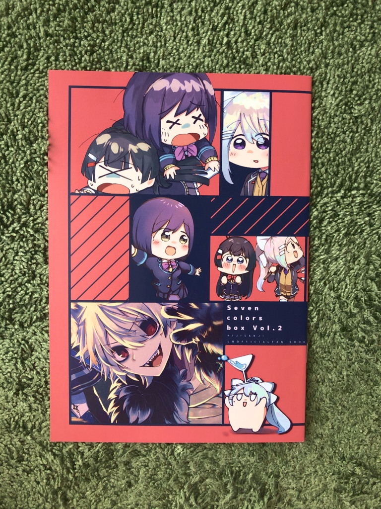 【にじさんじらくがきまとめ本】Seven colors box Vol.2