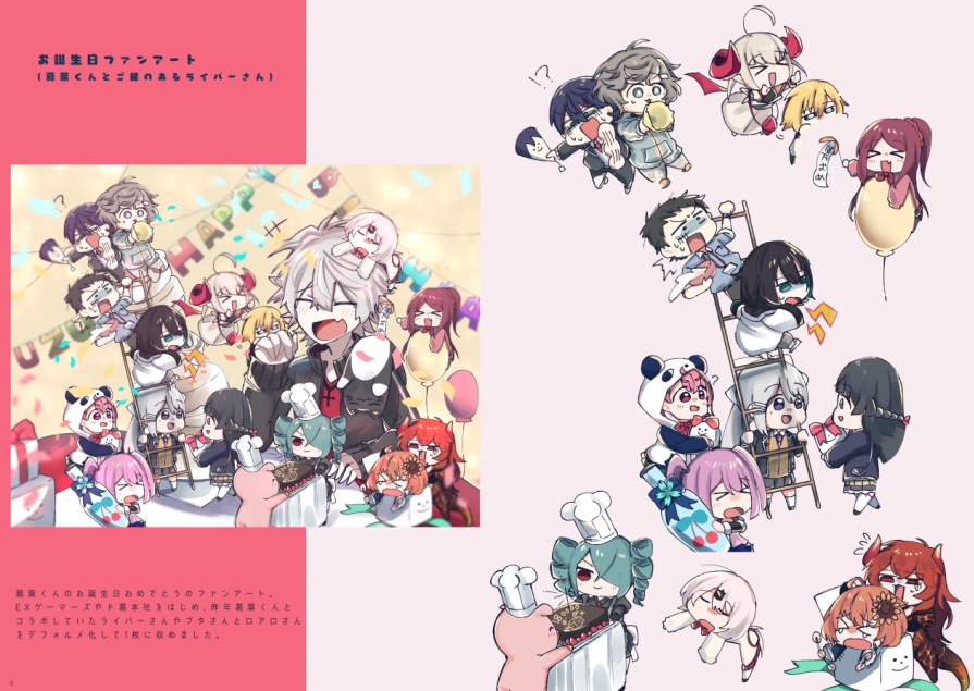 【にじさんじらくがきまとめ本】Seven colors box Vol.2