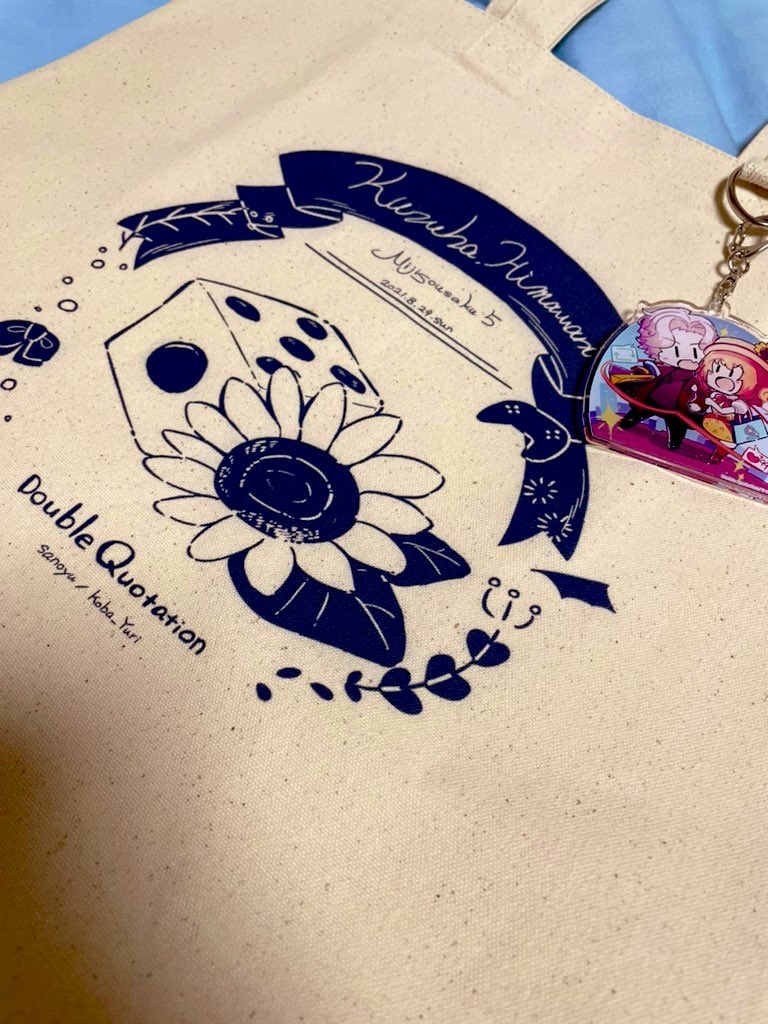 【にじそうさく05|新刊セット】恋色テーマパーク