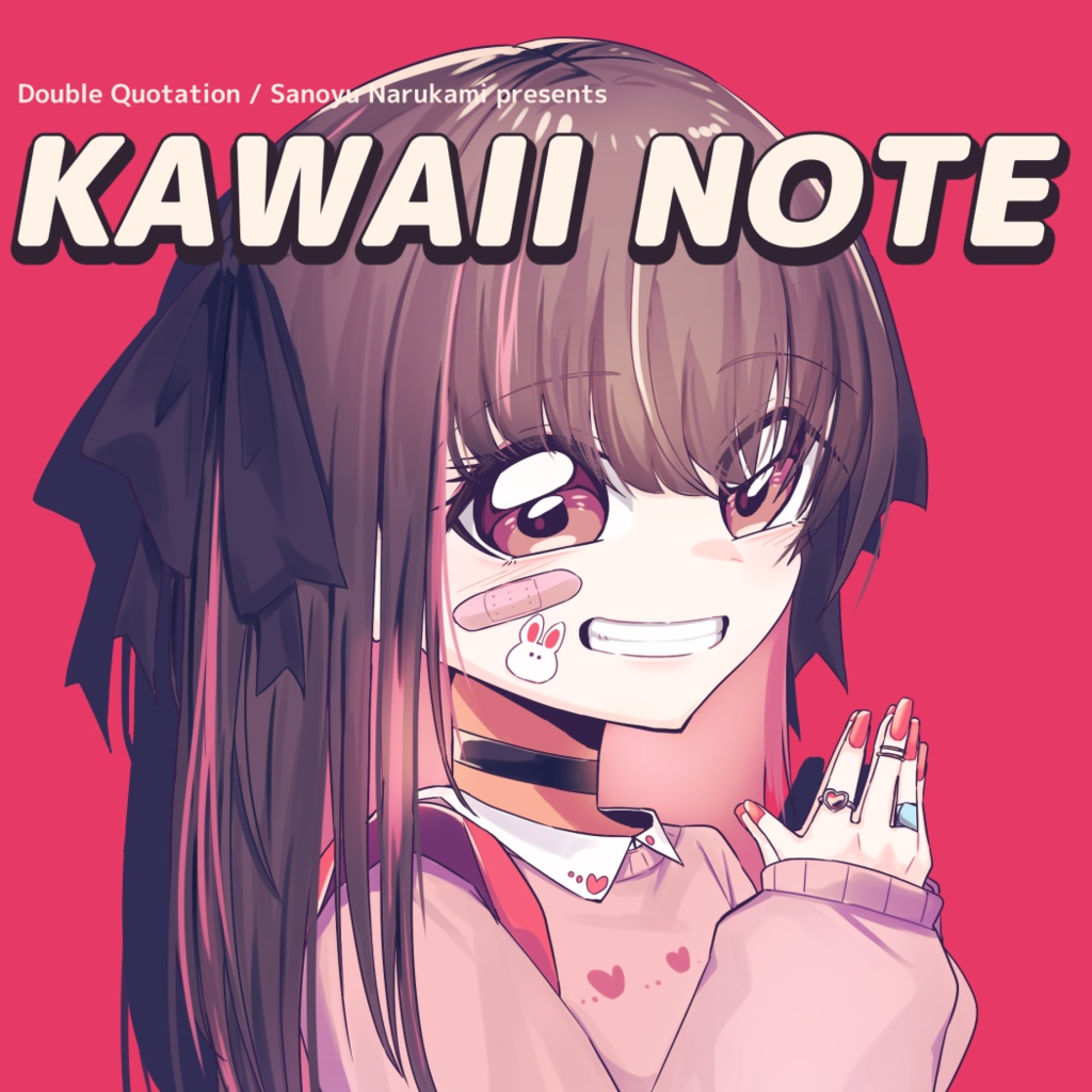 【イラスト集】KAWAII NOTE