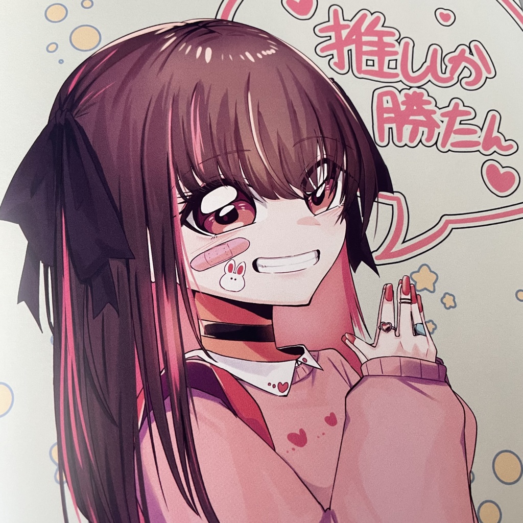 【イラスト集】KAWAII NOTE