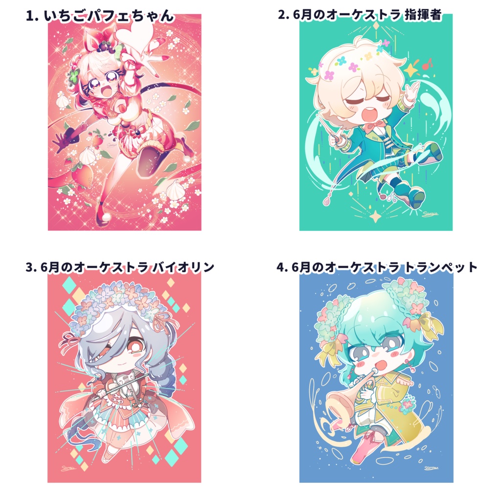 【創作イラスト】ポストカード【Vol.2】