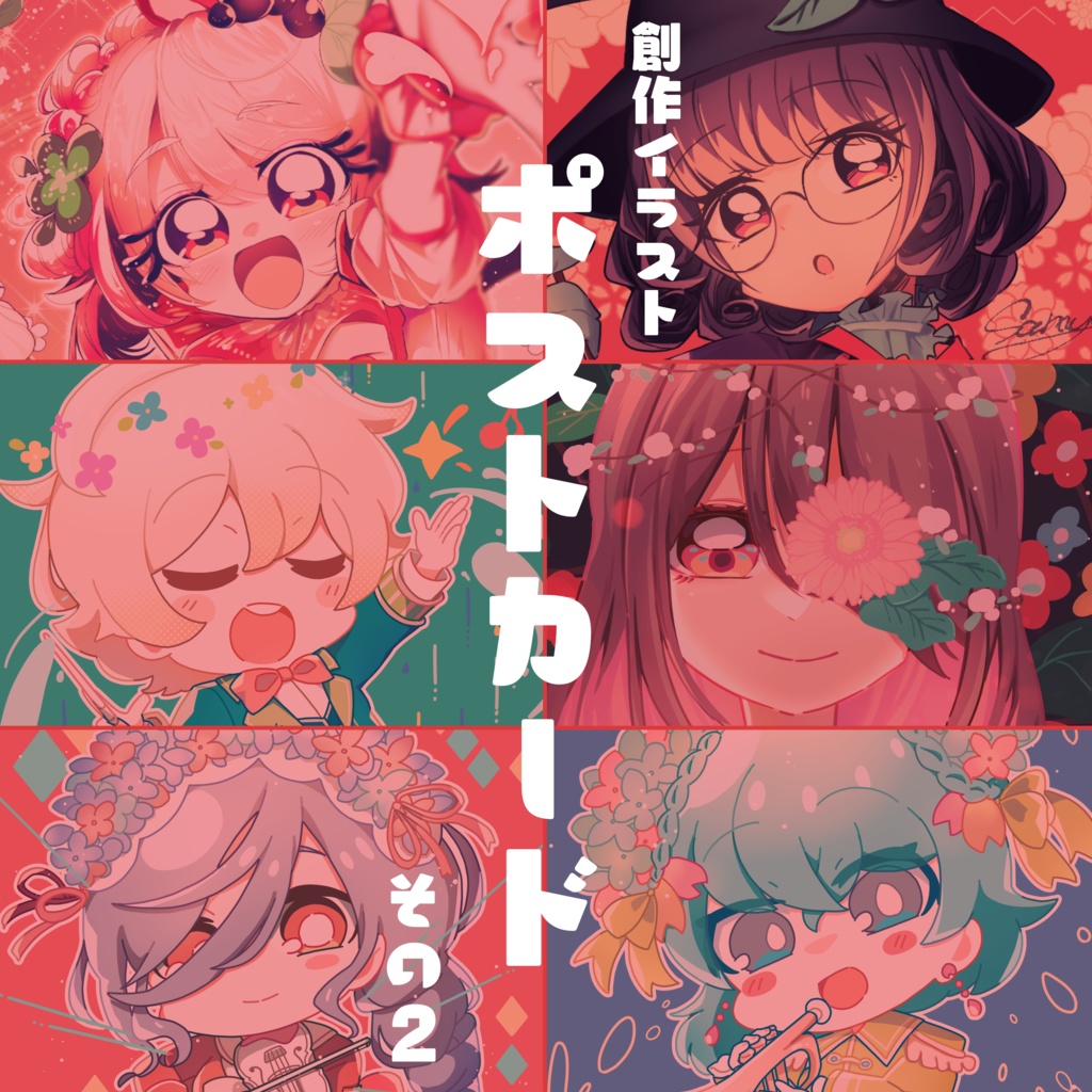 【創作イラスト】ポストカード【Vol.2】