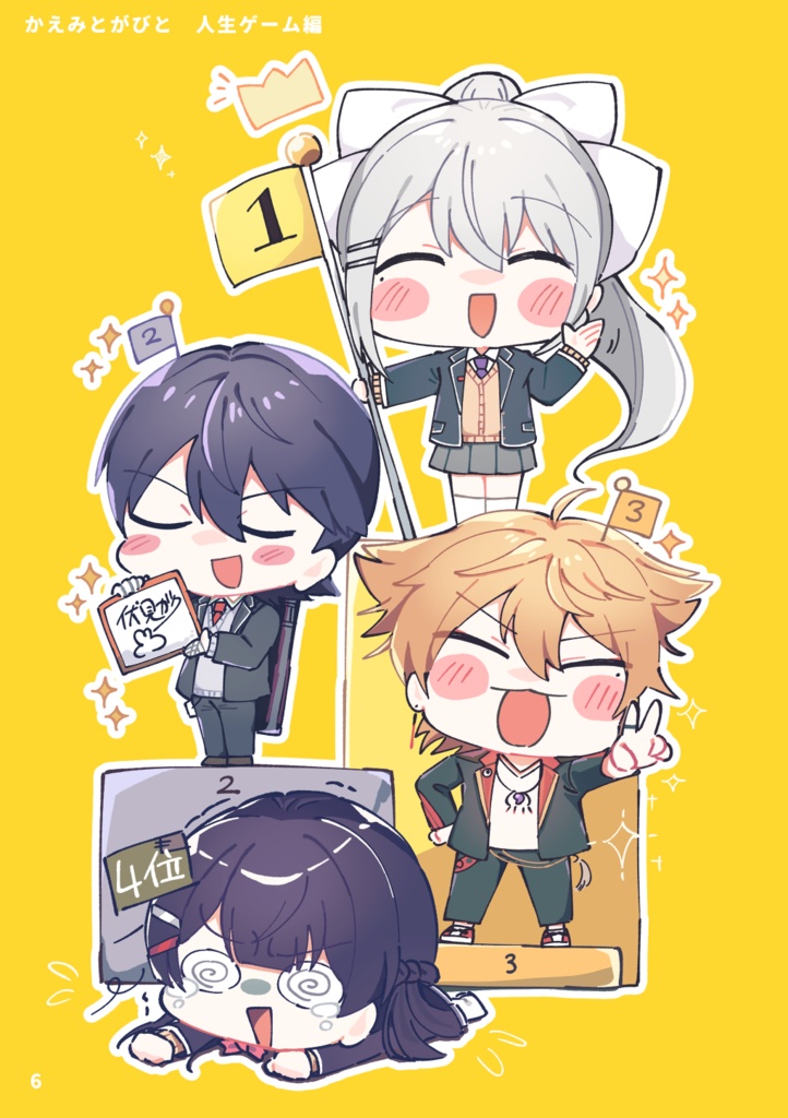 【にじさんじらくがきまとめ本】Seven colors box Vol.3