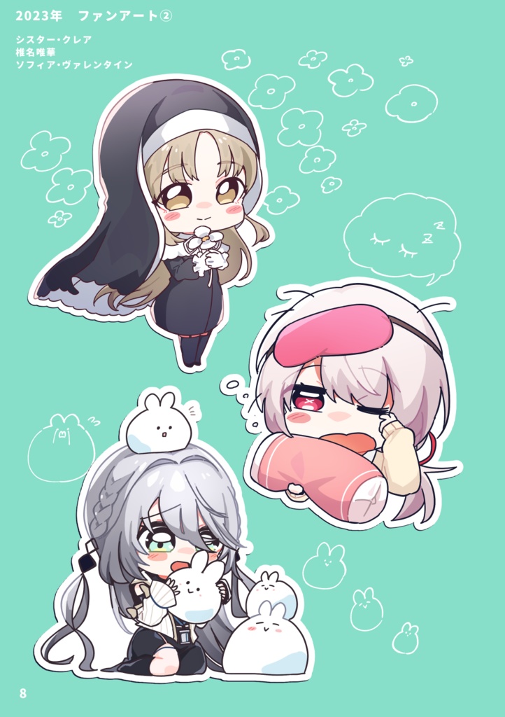 【にじさんじらくがきまとめ本】Seven colors box Vol.3