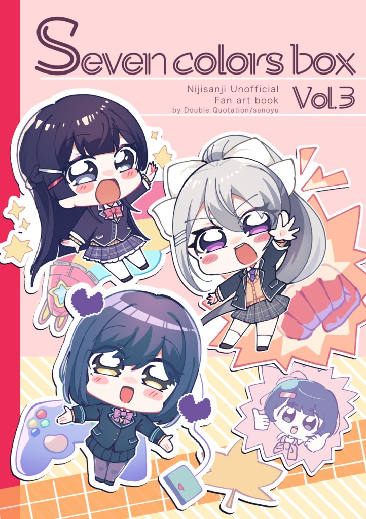 【にじさんじらくがきまとめ本】Seven colors box Vol.3