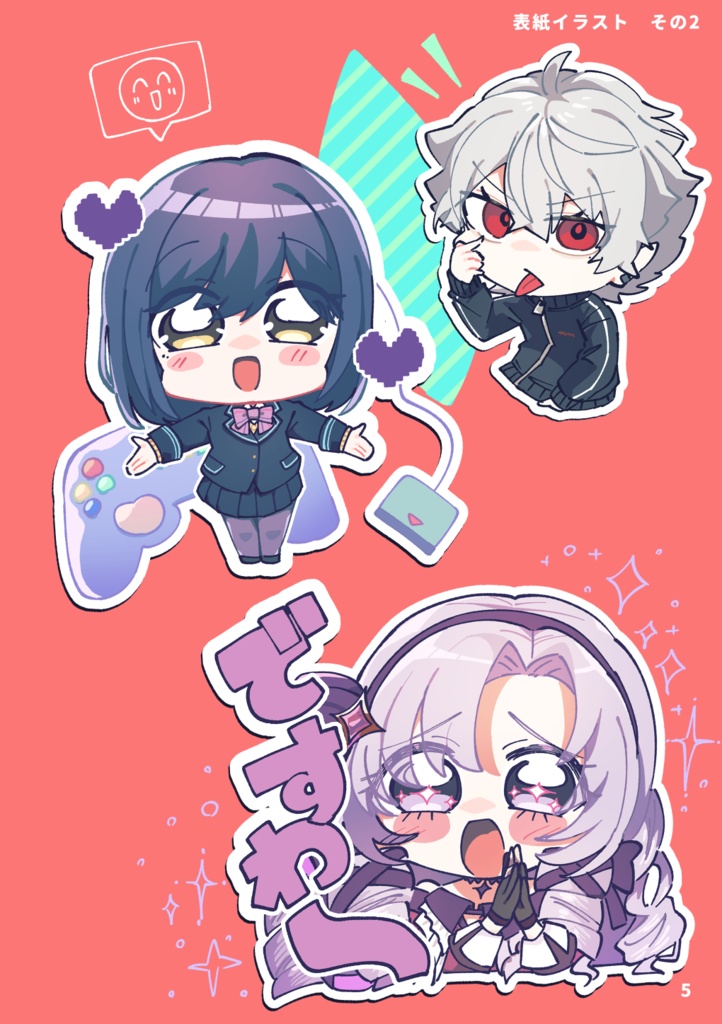 【にじさんじらくがきまとめ本】Seven colors box Vol.3