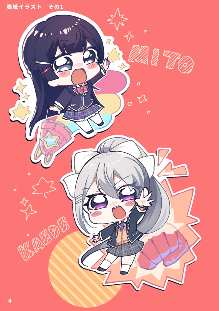 【にじさんじらくがきまとめ本】Seven colors box Vol.3