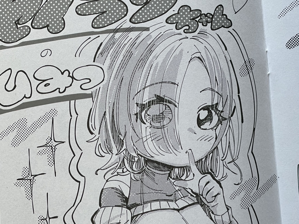 さのゆのセイランちゃんらくがきまとめVol.1