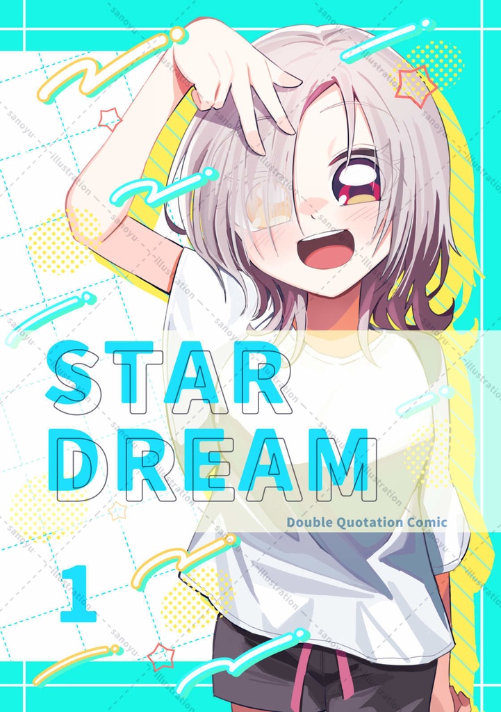 STAR DREAM