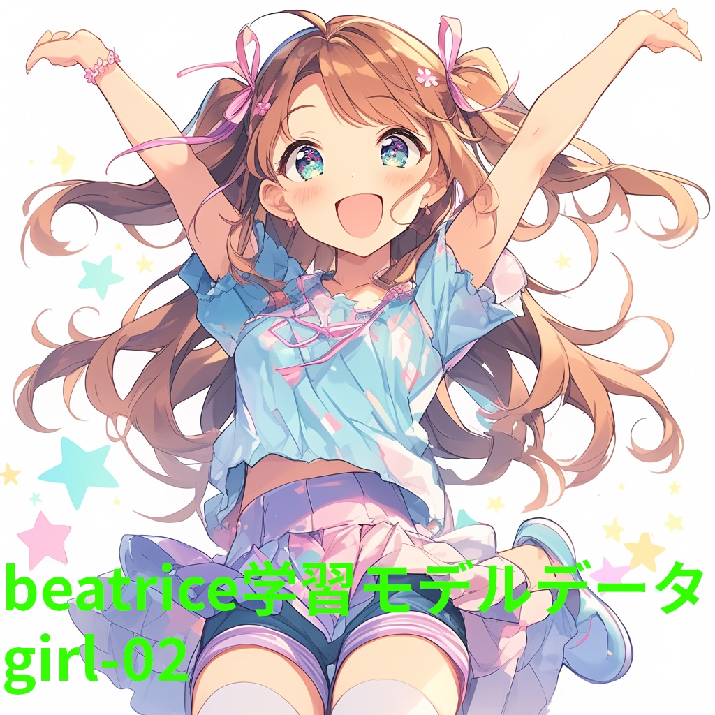 Beatrice学習モデルデータ girl_02