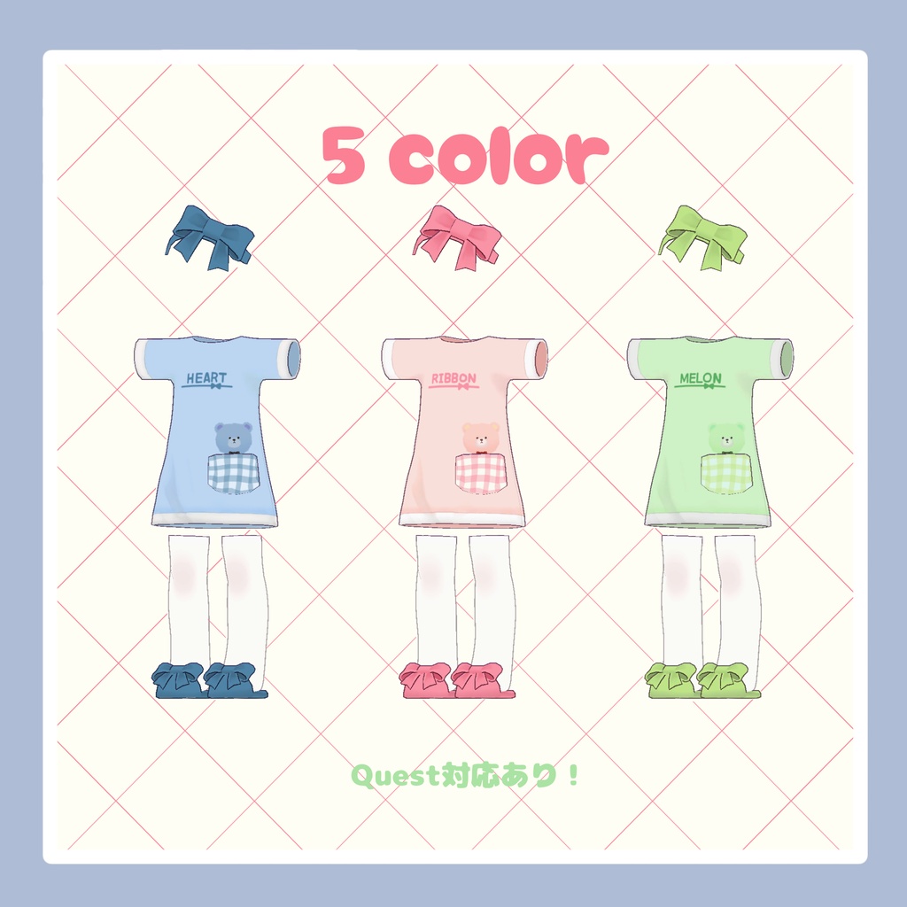 🧸発売セール🧸ゆったりくまちゃんルームウェア【Quest対応あり】(まめふれんず素体)