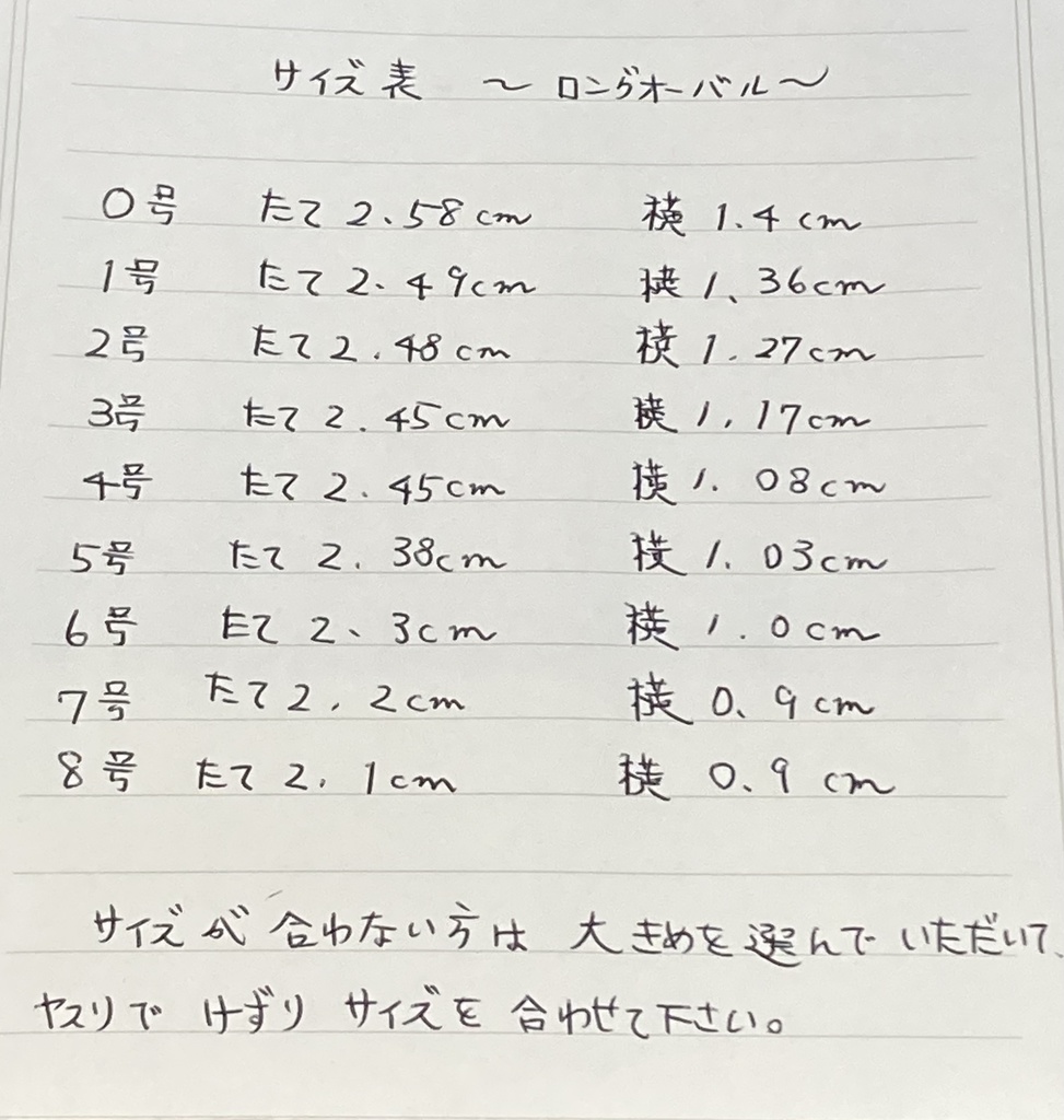 ネイルチップ~鬼滅の刃胡蝶しのぶver~