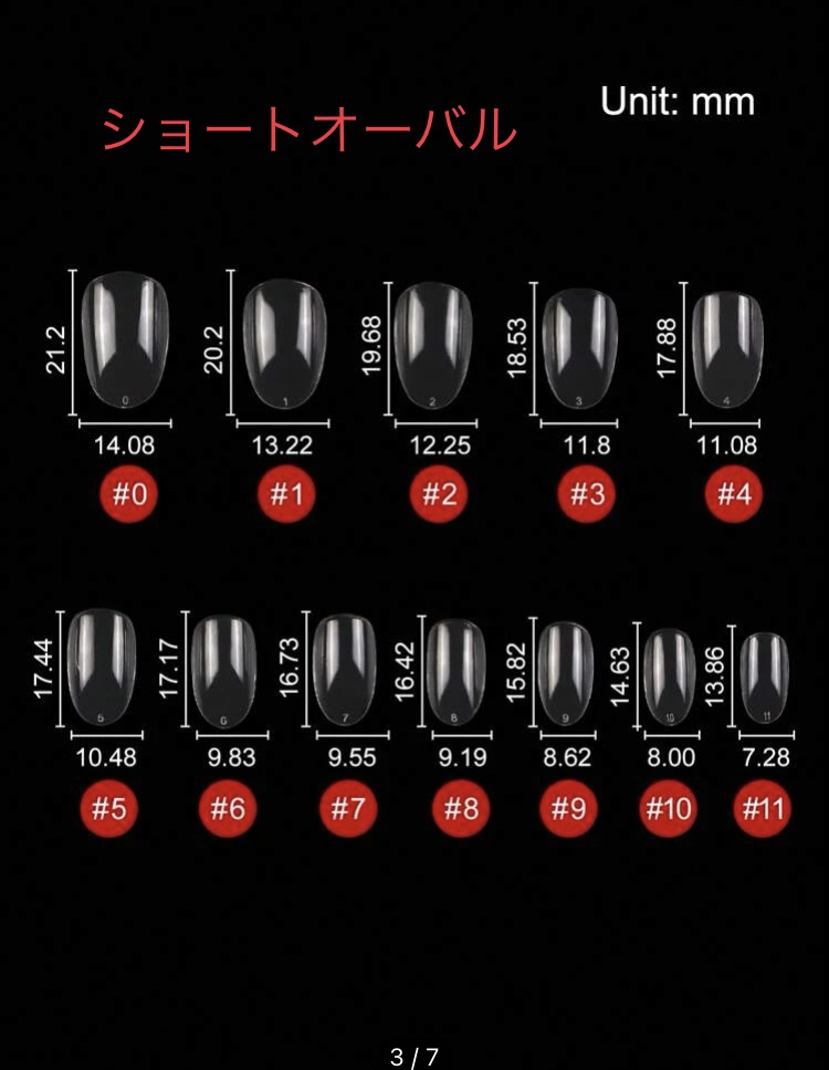 ネイルチップ~エイトレンジャー2ver~