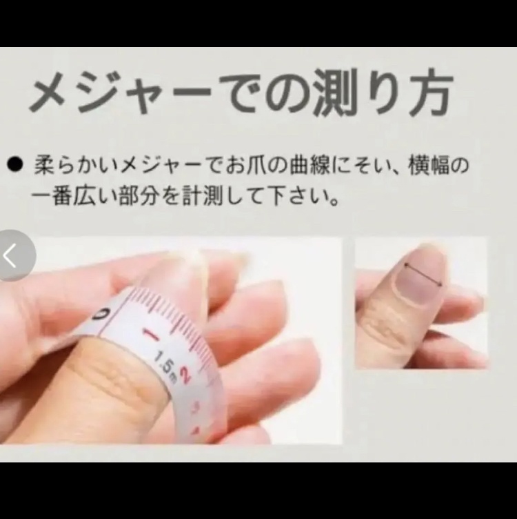 ネイルチップ~赤、黒~