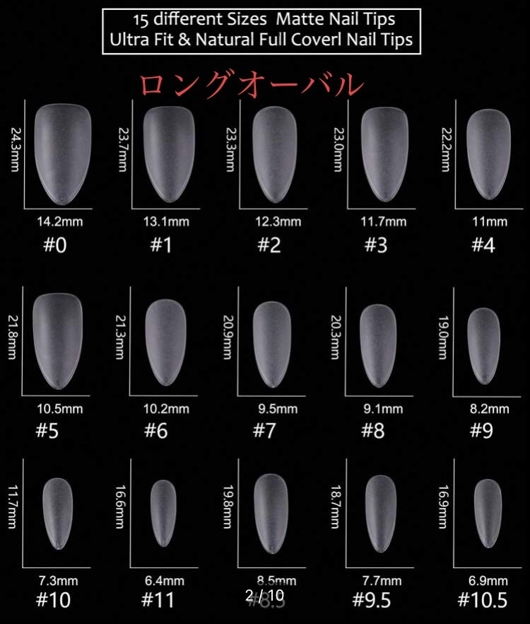 ネイルチップ~赤、黒~