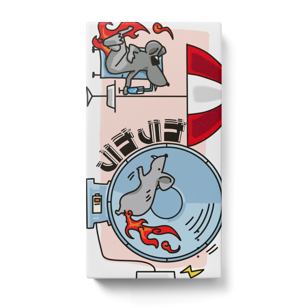 真面目と不真面目てっそ