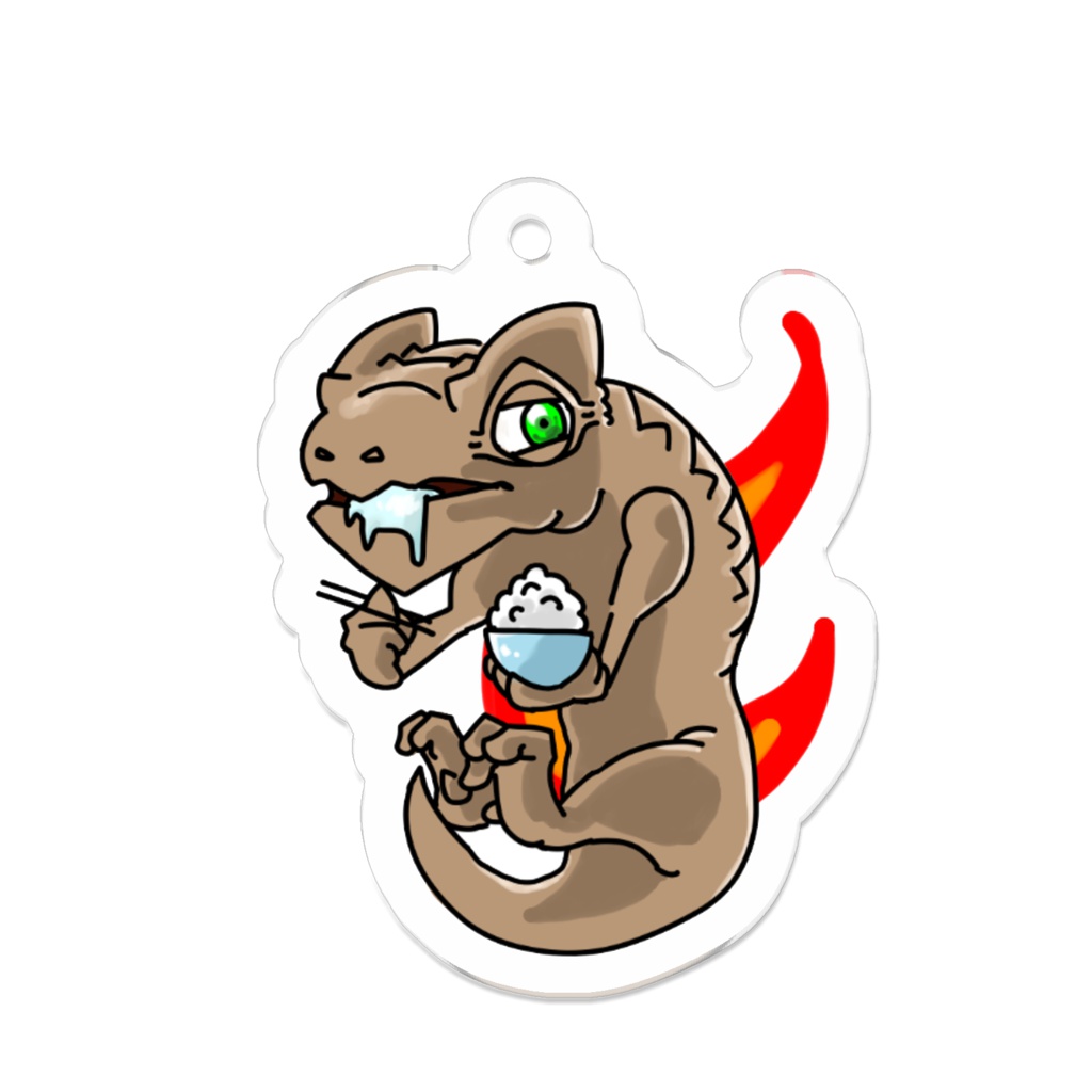 飯が不味い山トカゲ