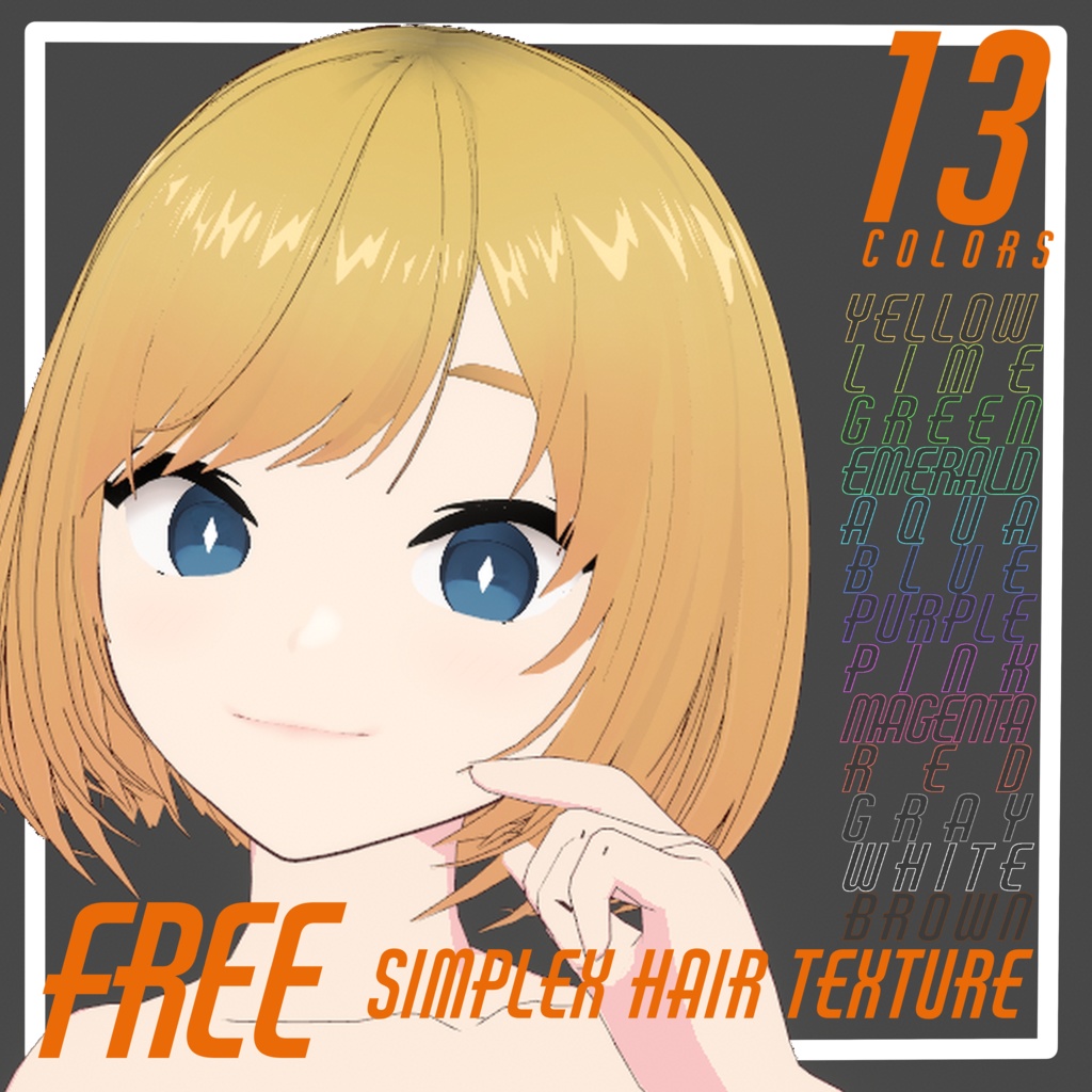 【VRoid】Simplex Hair Texture Set - 13 Colors 髪テクスチャ【無料】