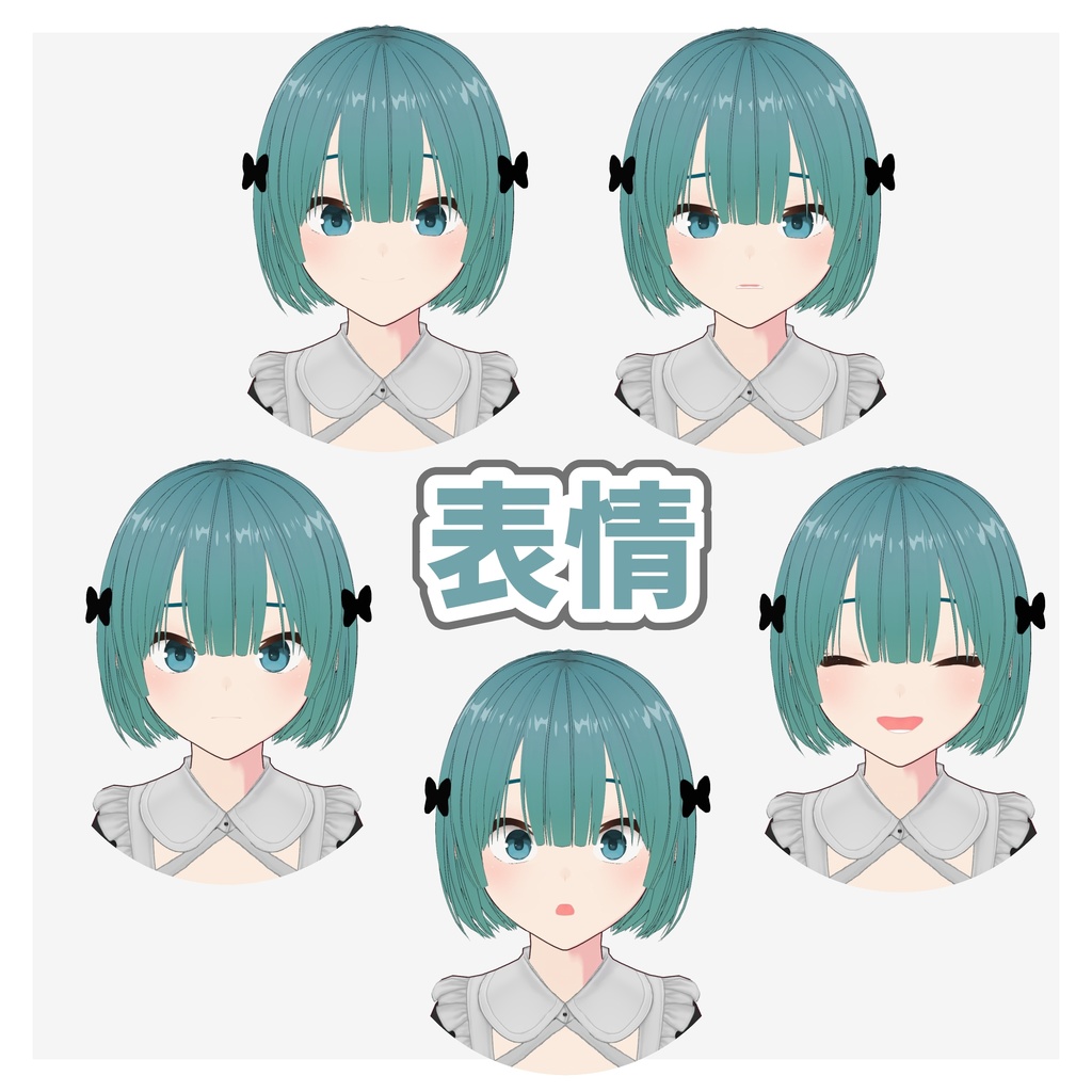 オリジナル3Dモデル「エメリナ」