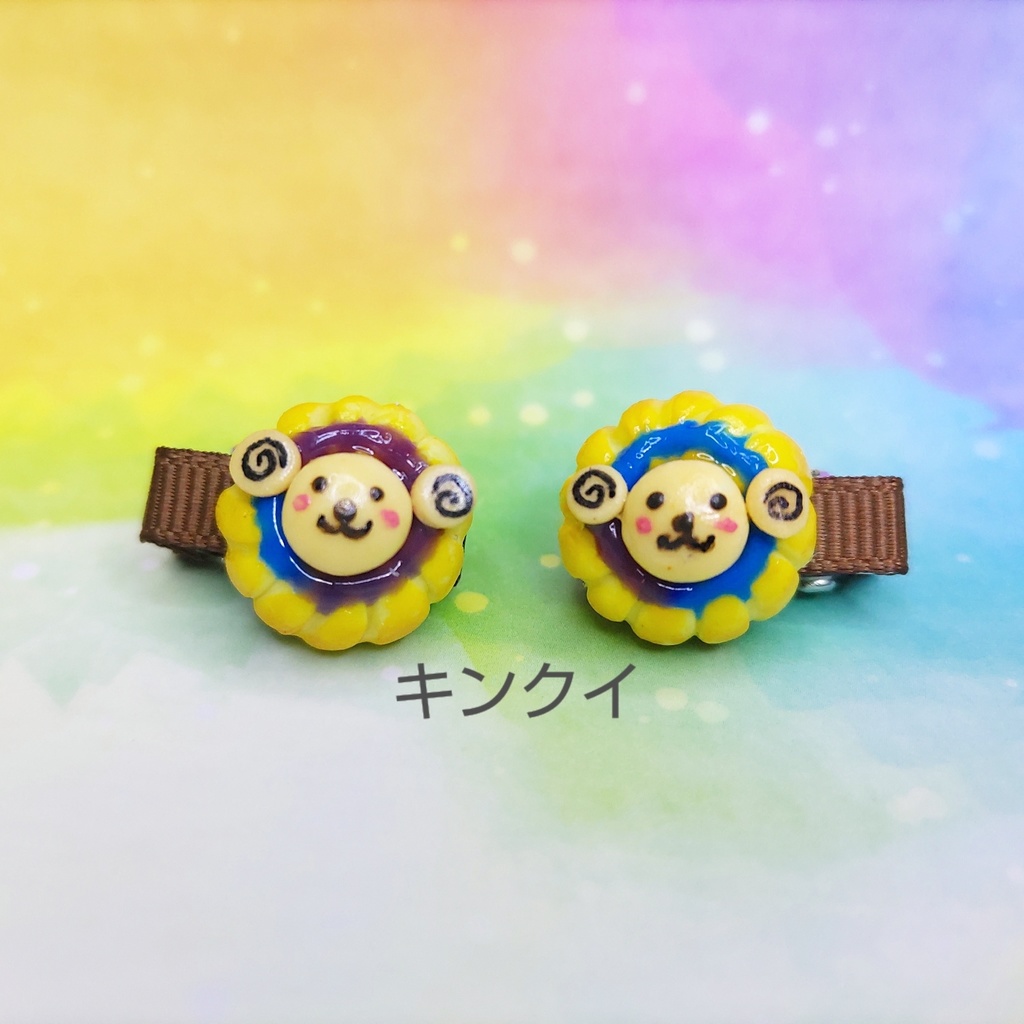 ひつじドーナツヘアピン
