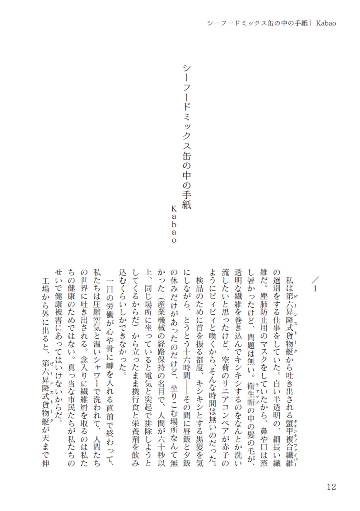 【紙本】The tribute to ALIEN FROM JUPITER80