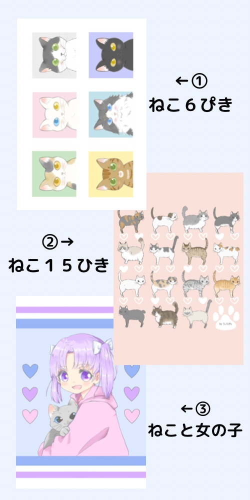 ポストカード②