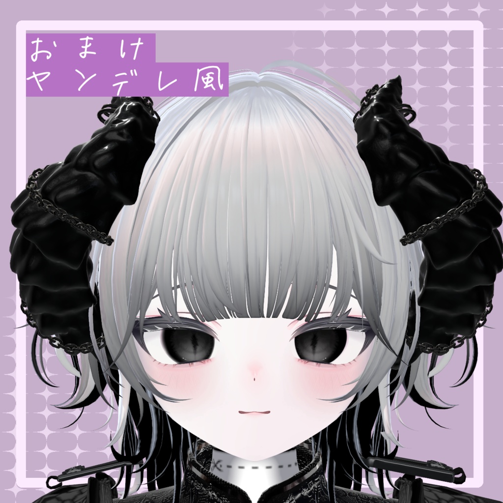 【Chocolat/ショコラ】Fleeting Shadow Makeup&EyeTexture