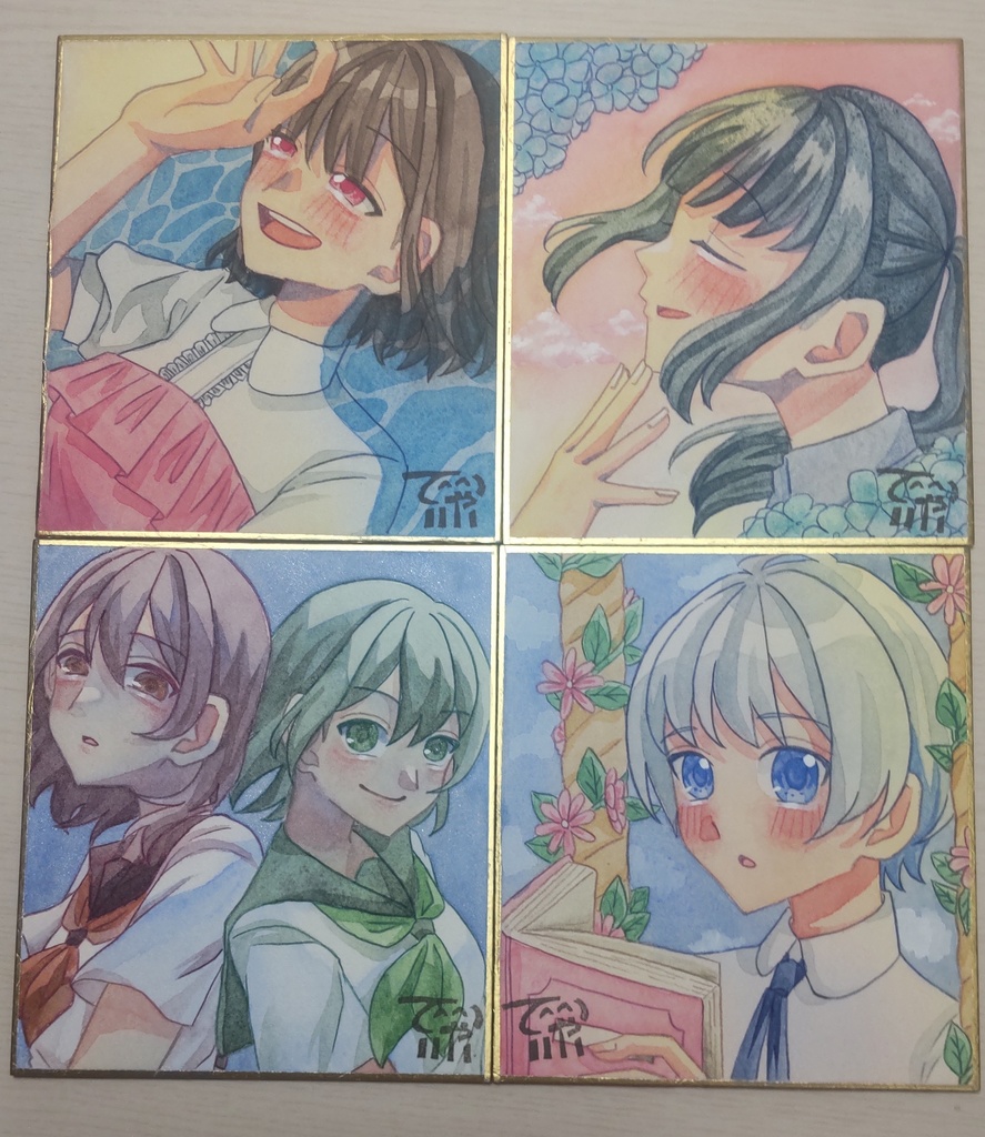 1/4色紙原画