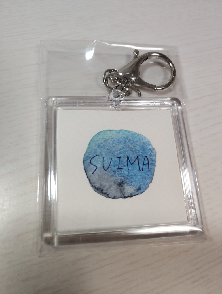 青い原画キーホルダー