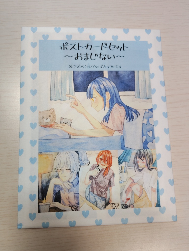 ポストカードセット