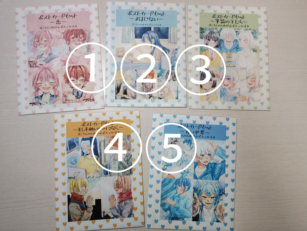 ポストカードセット