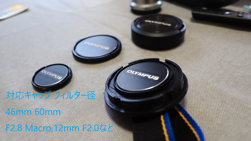 レンズキャップホルダー【3Dプリンター製作】(Olympus向け)