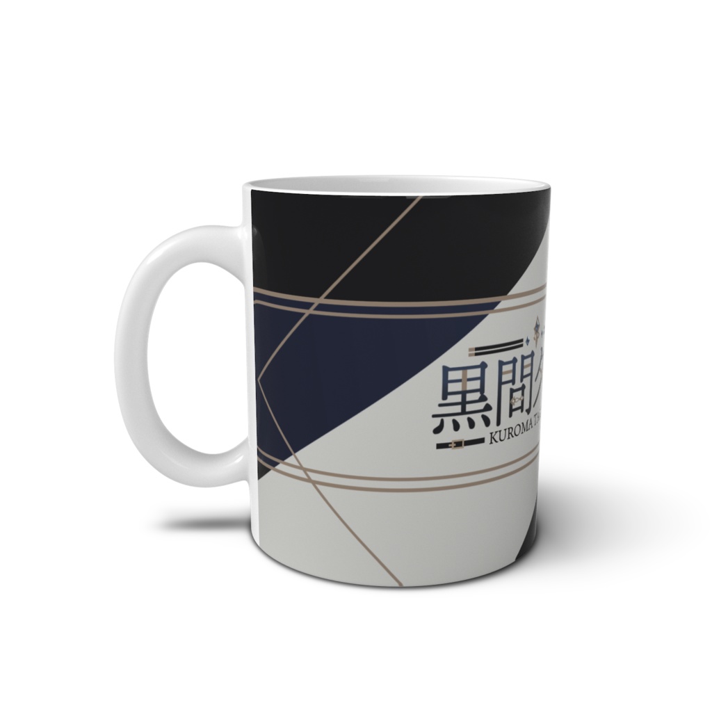 黒間タクト マグカップ(3パターンあり)