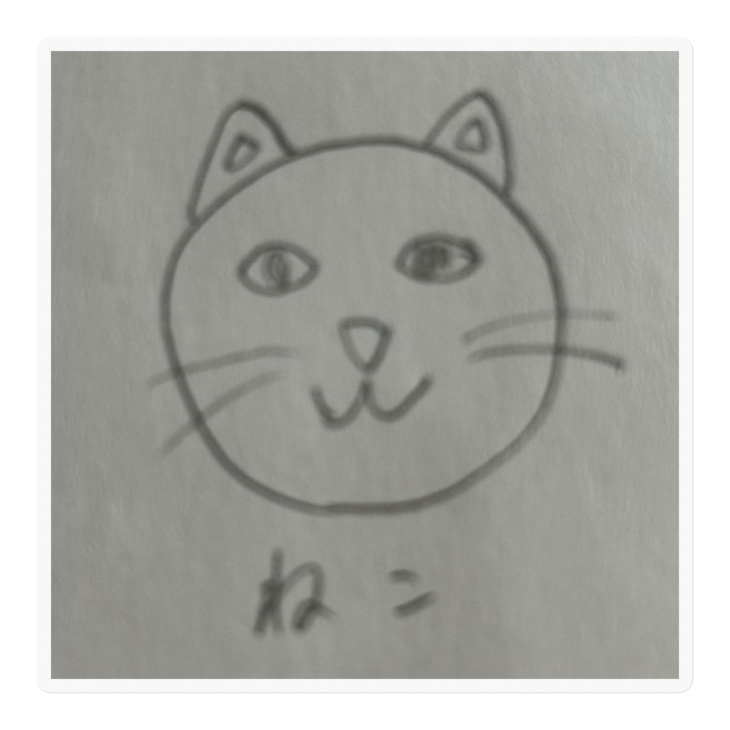 ねこ ステッカー