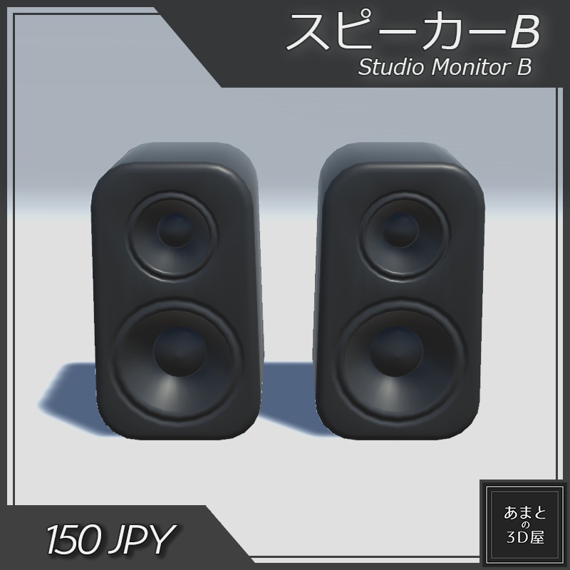 【VRchat想定】録音スタジオ用具 Audio Studio Items