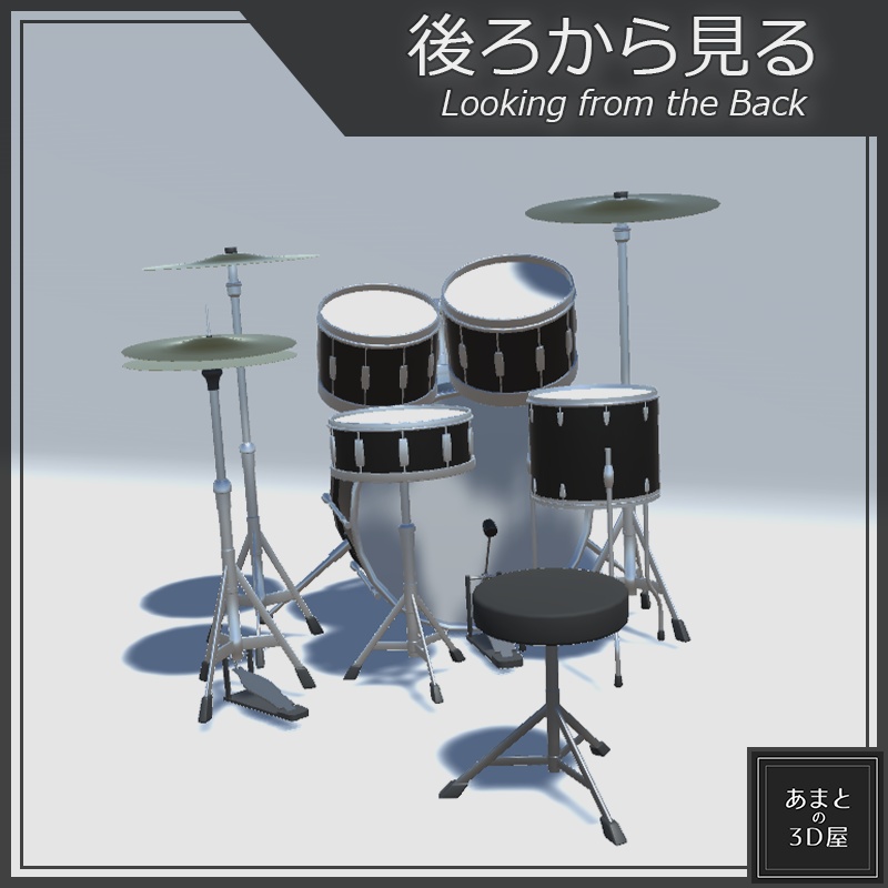 【VRchat想定】バンド楽器と用具 Band Instruments