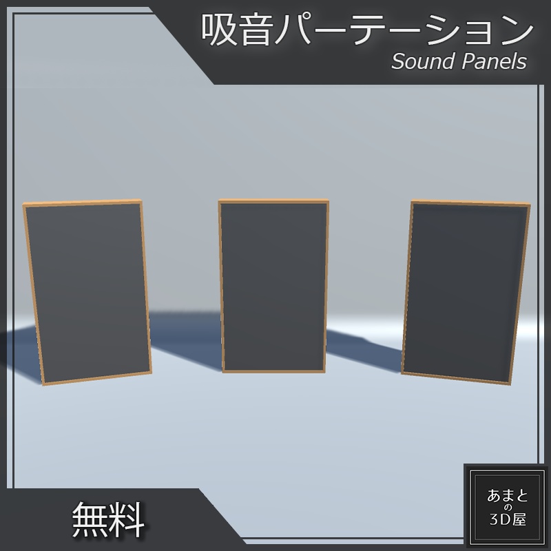【VRchat想定】バンド楽器と用具 Band Instruments