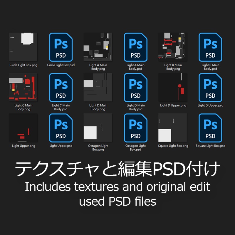 【VRchat想定】撮影ライト Studio Light