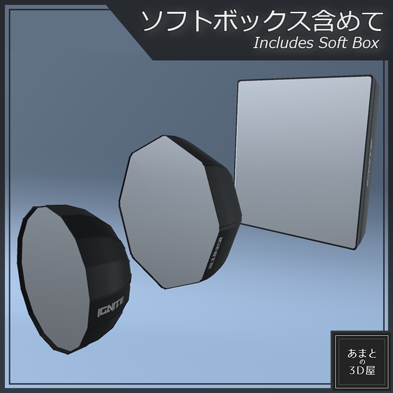 【VRchat想定】撮影ライト Studio Light