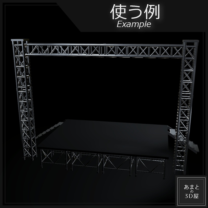 【VRchat想定】工業建設アイテムパック Industrial Construction Item Pack