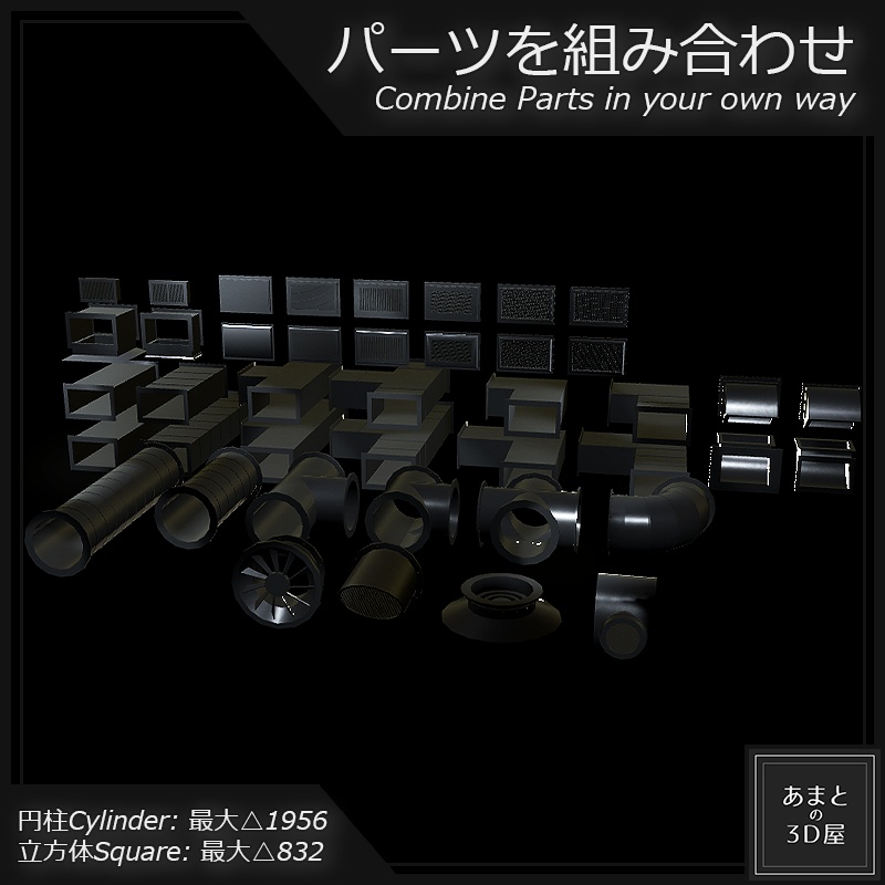 【VRchat想定】工業建設アイテムパック Industrial Construction Item Pack
