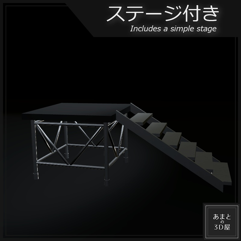 【VRchat想定】工業建設アイテムパック Industrial Construction Item Pack